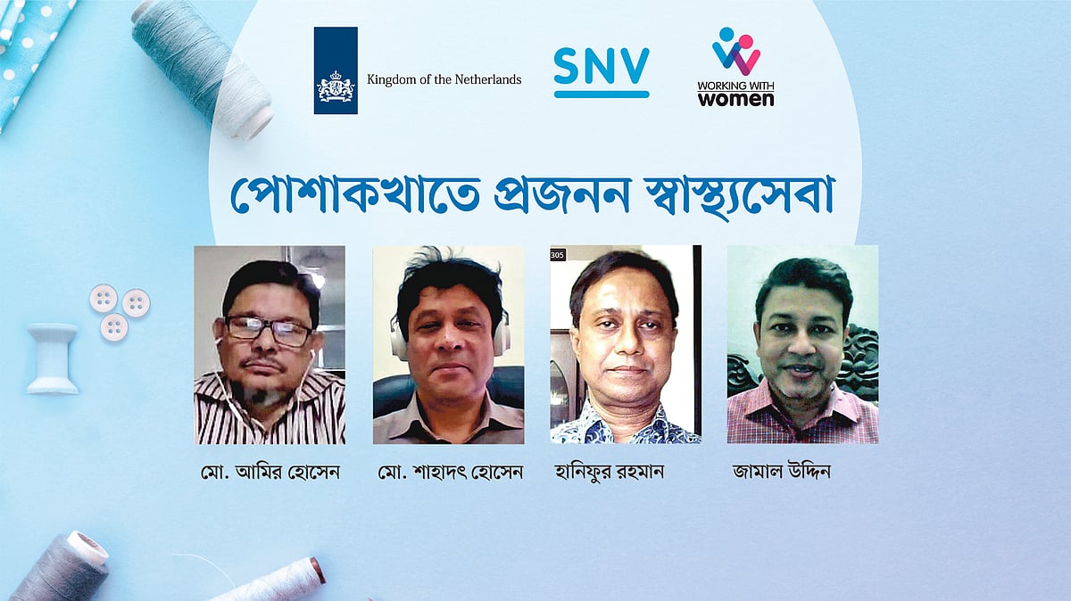 L-R Md Amir Hossain, Md Shahadat Hossain, Hanifur Rahman,Jamal Uddin