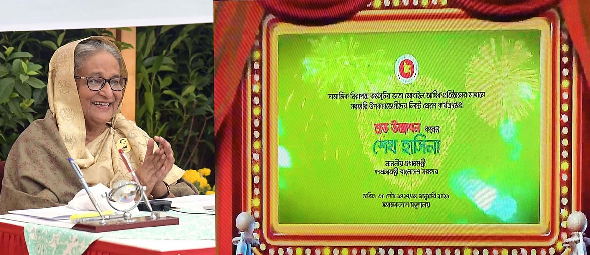 Prime minister Sheikh Hasina inaugurates different allowances distribution ceremony at Bangabandhu International Conference Centre (BICC), joining virtually from her official residence Ganabhaban