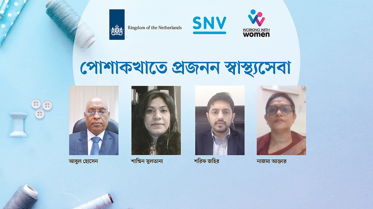 L-R: Abul Hossain, Shammi Sultana, Shareef Zahir, Nazma Akhter