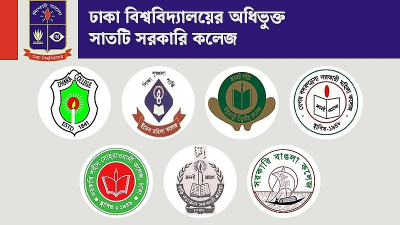 Logos of seven colleges.