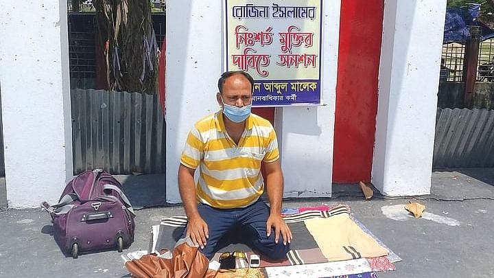 Abdul Malek Dewan of Naogaon staged  hunger strike in demand of Rozina Islam's release