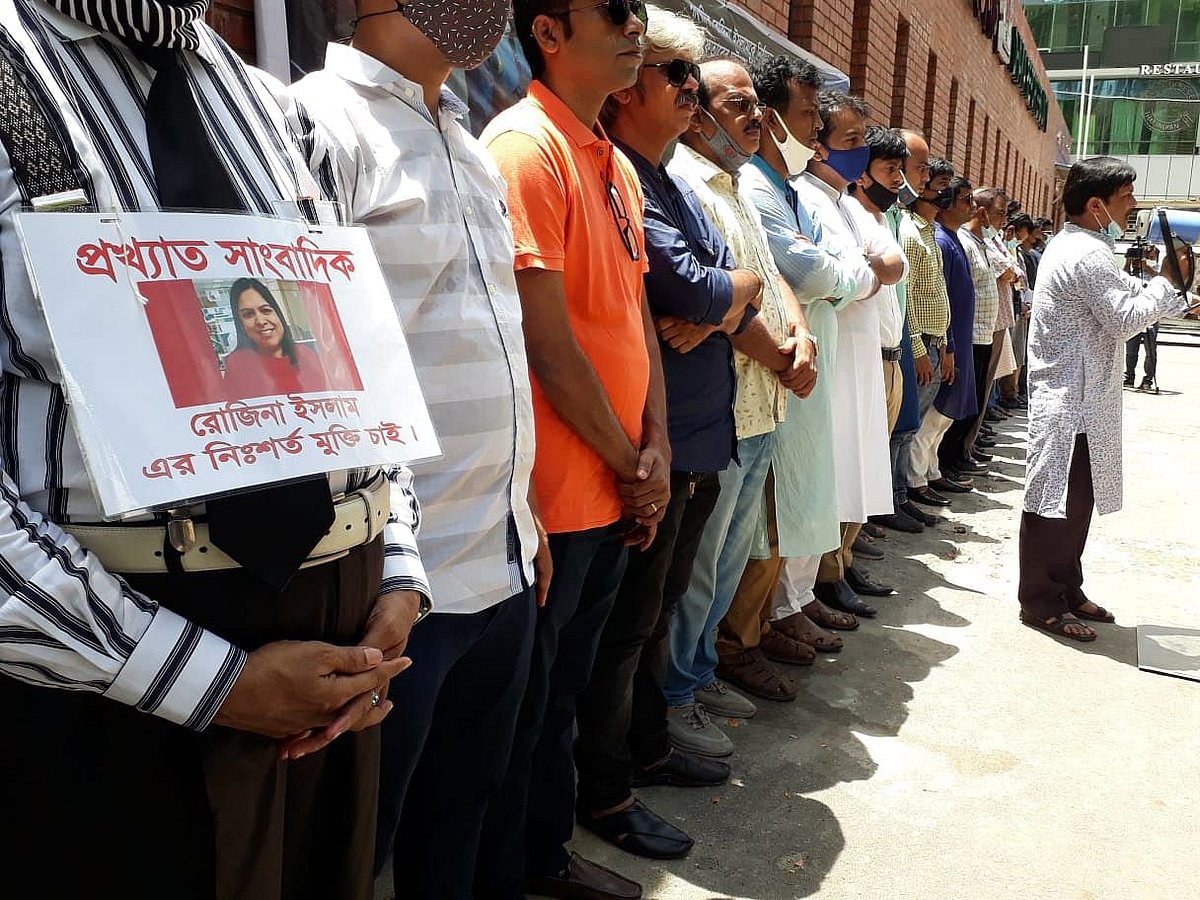 Dhaka Reporters’ Unity (DRU) organised a protest rally on Friday demanding release of Prothom Alo’s senior reporter Rozina Islam and withdrawal of the case filed against her.