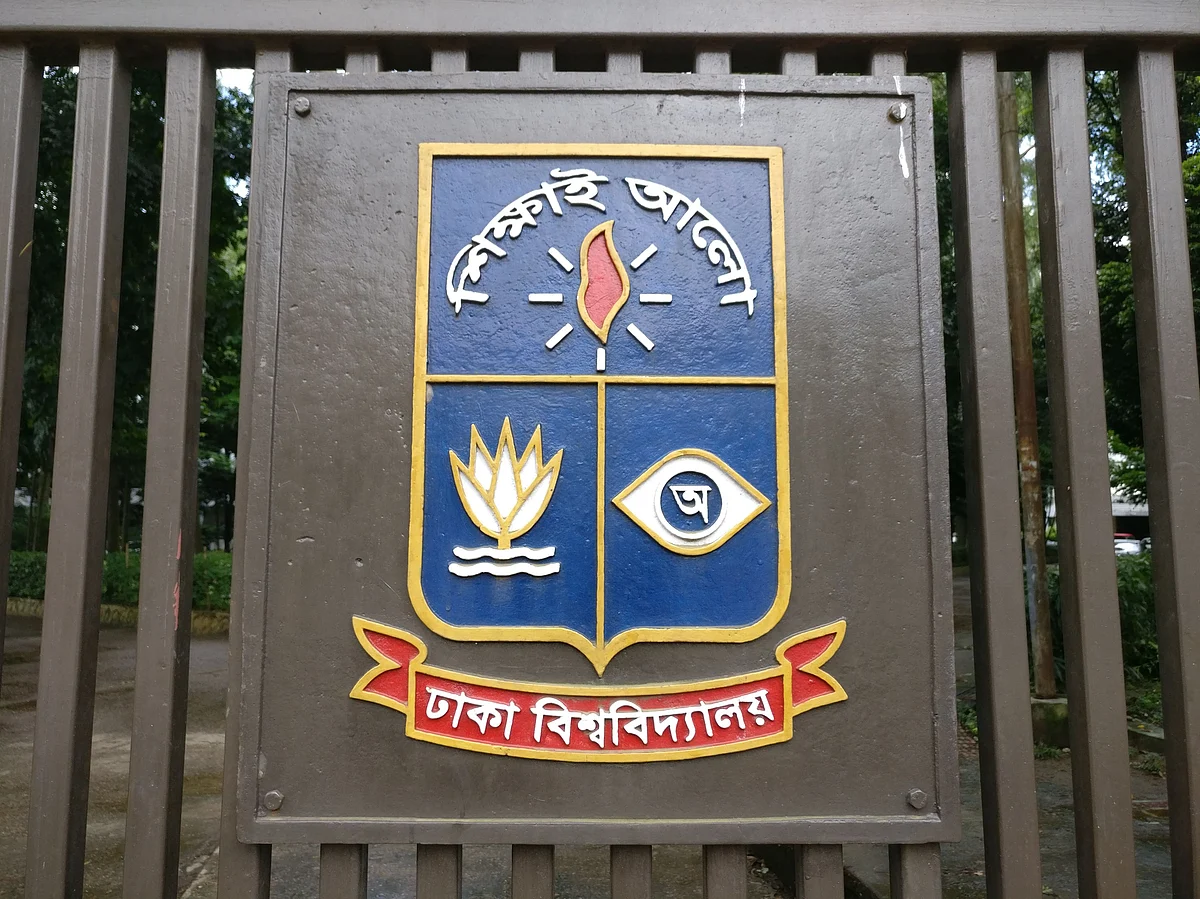 Dhaka University logo