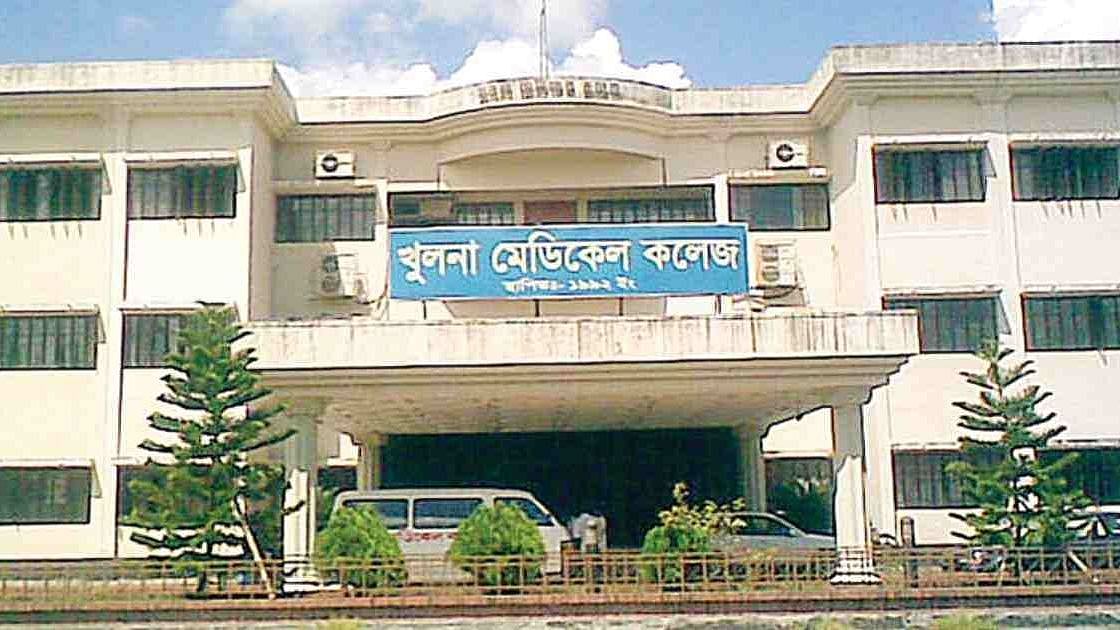 Khulna Medical College
