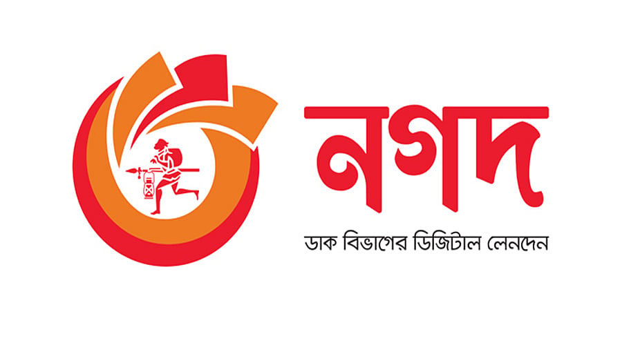 Nagad gets final approval for issuing Tk 5.10b bond | Prothom Alo