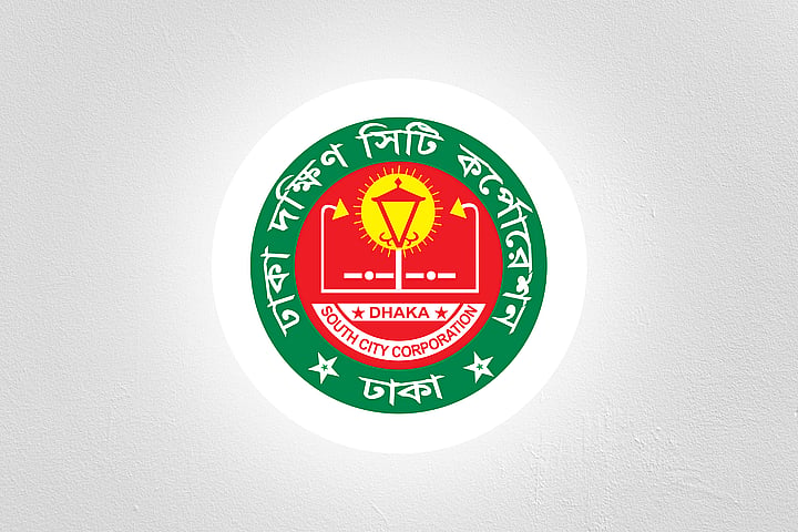 Bangladesh City Corporation Logo