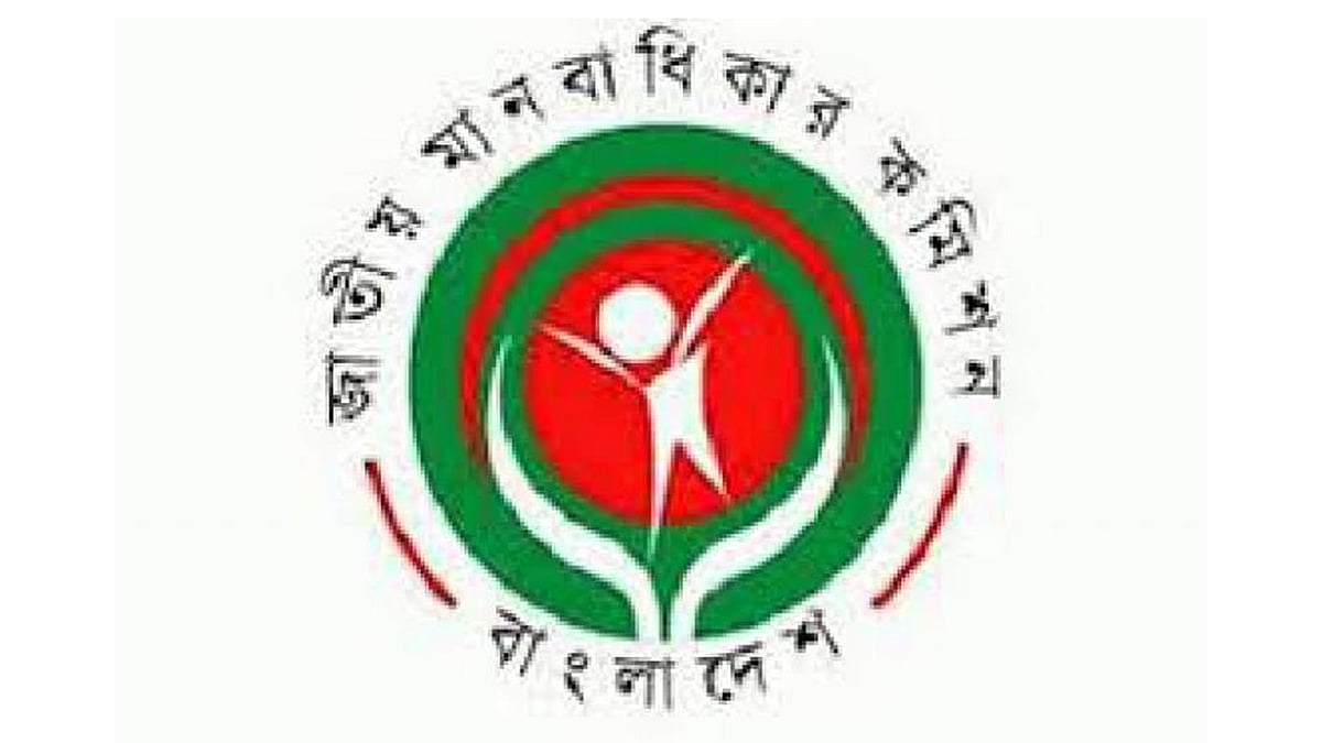 National Human Rights Commission logo