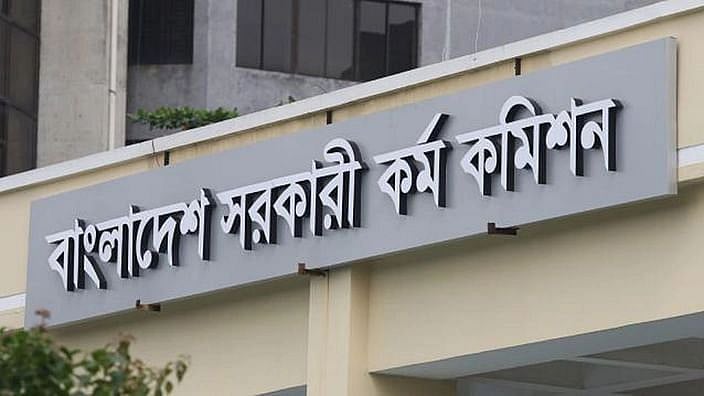Bangladesh Public Service Commission office