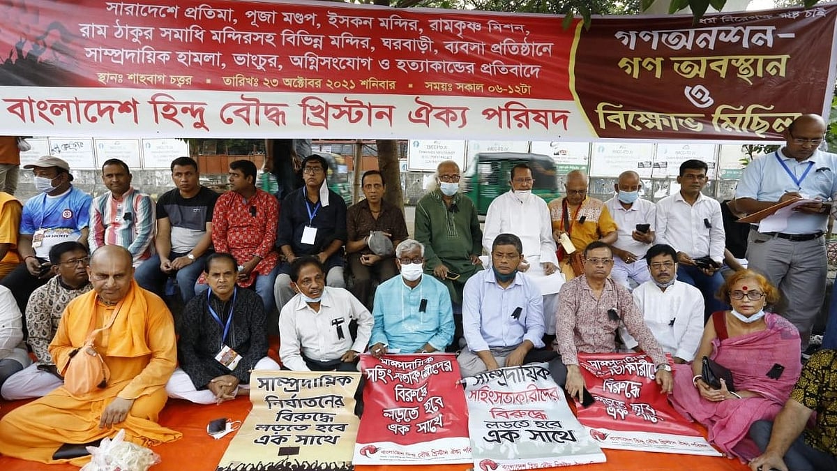 The people of Hindu community have been observing sit-ins and mass hunger strike at Shahbagh intersection in Dhaka on 23 October 2021. Bangladesh Hindu Buddhist Christian Unity Council organises the demonstrations