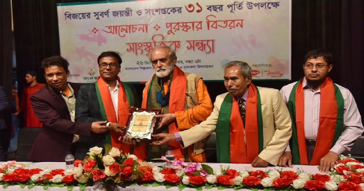 Uday Hakim gets Songsoptok Sahitya Award 2021