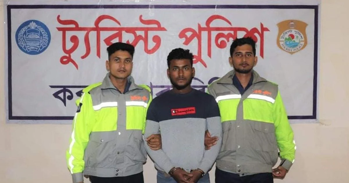 Mehedi Hasan Babu, son of Abul Kashem of Cox’s Bazar, was arrested at around 9:00 pm