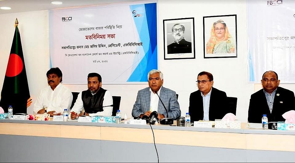 FBCCI president Md Jashim Uddin is presiding over a meeting.