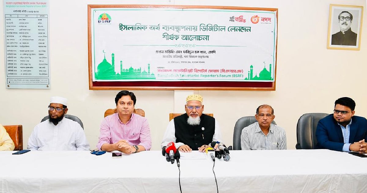 State Minister for Religious Affairs Md Faridul Haque Khan speaks at a discussion on Monday.
