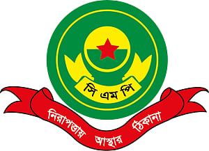 Logo of Chattogram Metropolitan Police