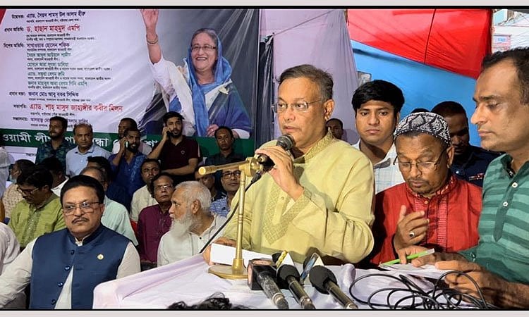 Information and Broadcasting Minister Hasan Mahmud addresses a triennial conference of Gaibandha Municipality unit of Awami League on the premises of Central Shaheed Minar of the Gaibandha town on 10 June 2022