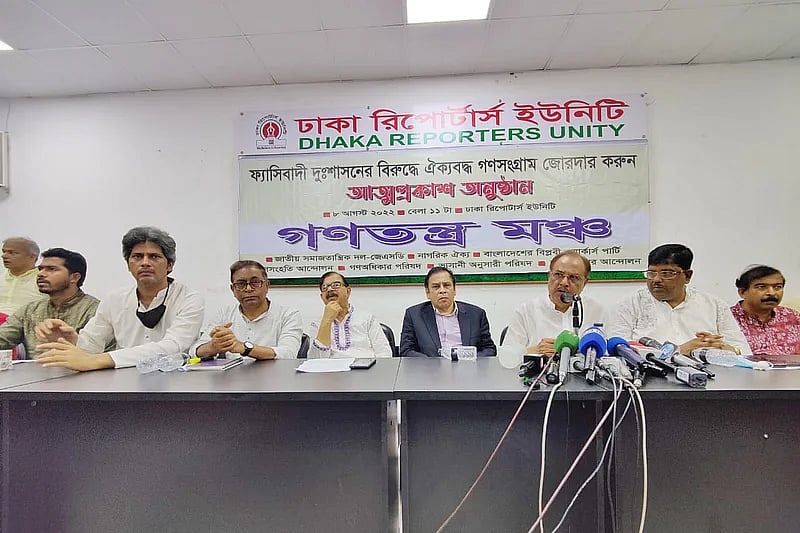 ‘Ganatantra Mancha’, a new political alliance, was launched on 8 August