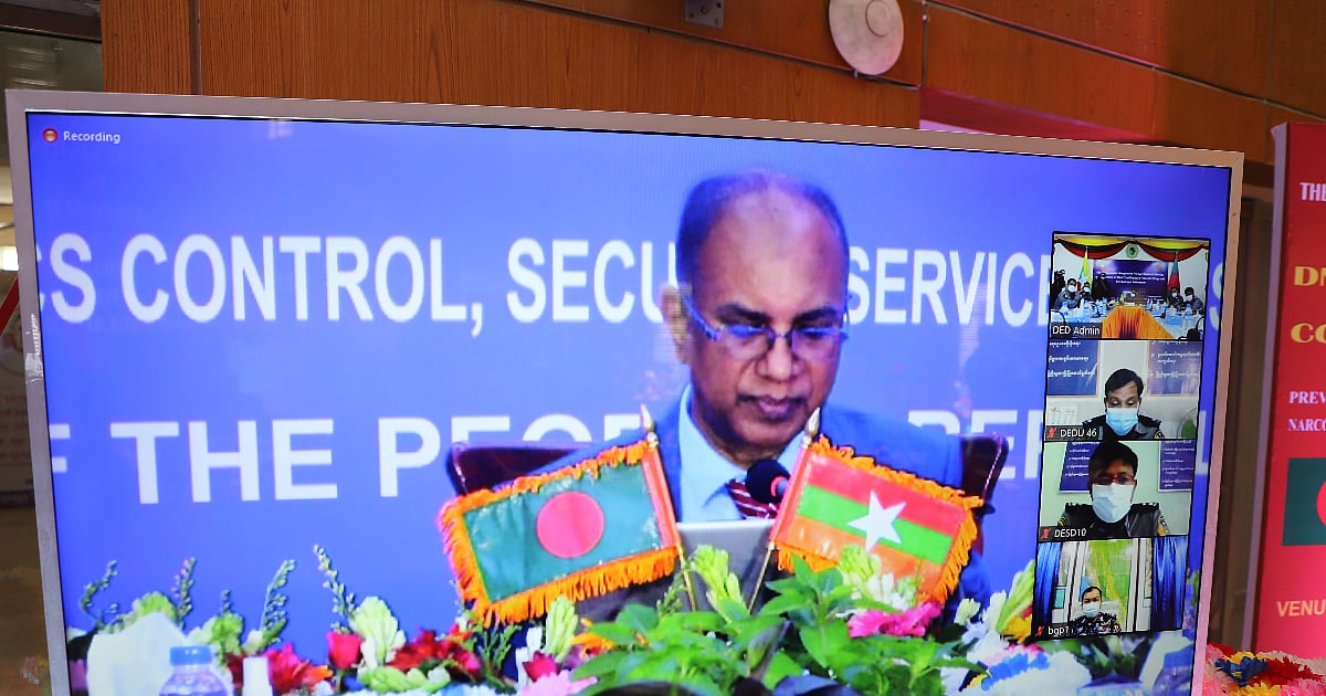 Abdul Wahab Bhuiyan, director general, Department of Narcotics Control speaks at the 5th Bangladesh-Myanmar meeting on preventing illicit trafficking of narcotic drugs and psychotropic substances, organised by Myanmar's Central Committee on Drug Abuse Control (CCDAC) online Thursday.