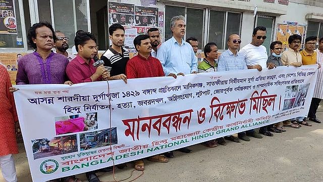 A section of Bangladesh Jatiya Hindu Mohajote forms a human chain in front of the National Press Club, Dhaka on 2 September 2022