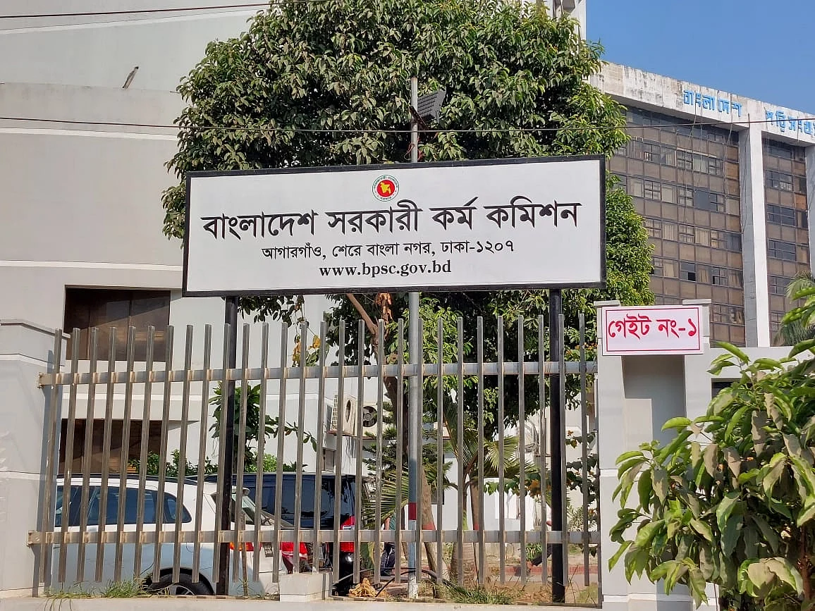 Photo shows the entrance of Bangladesh Public Service Commission (BPSC) in Agargaon, Sher-E-Bangla Nagar, Dhaka
