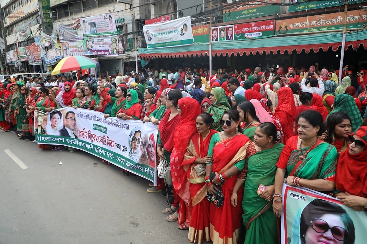 Leaders and activities of BNP join a programme in front of the party’s central office in Nayapaltan, Dhaka.