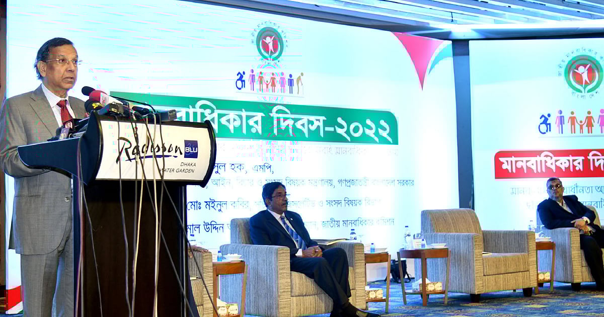 Law Anisul Huq addressing a discussion organised by the National Human Rights Commission at a city hotel in Dhaka on the occasion of Human Rights Day 2022 as the chief guest