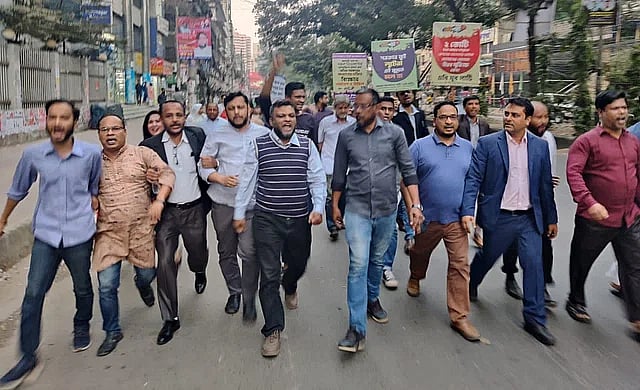 AB Party takes out procession in the capital, protesting police brutality and violence and arrest of BNP leaders
