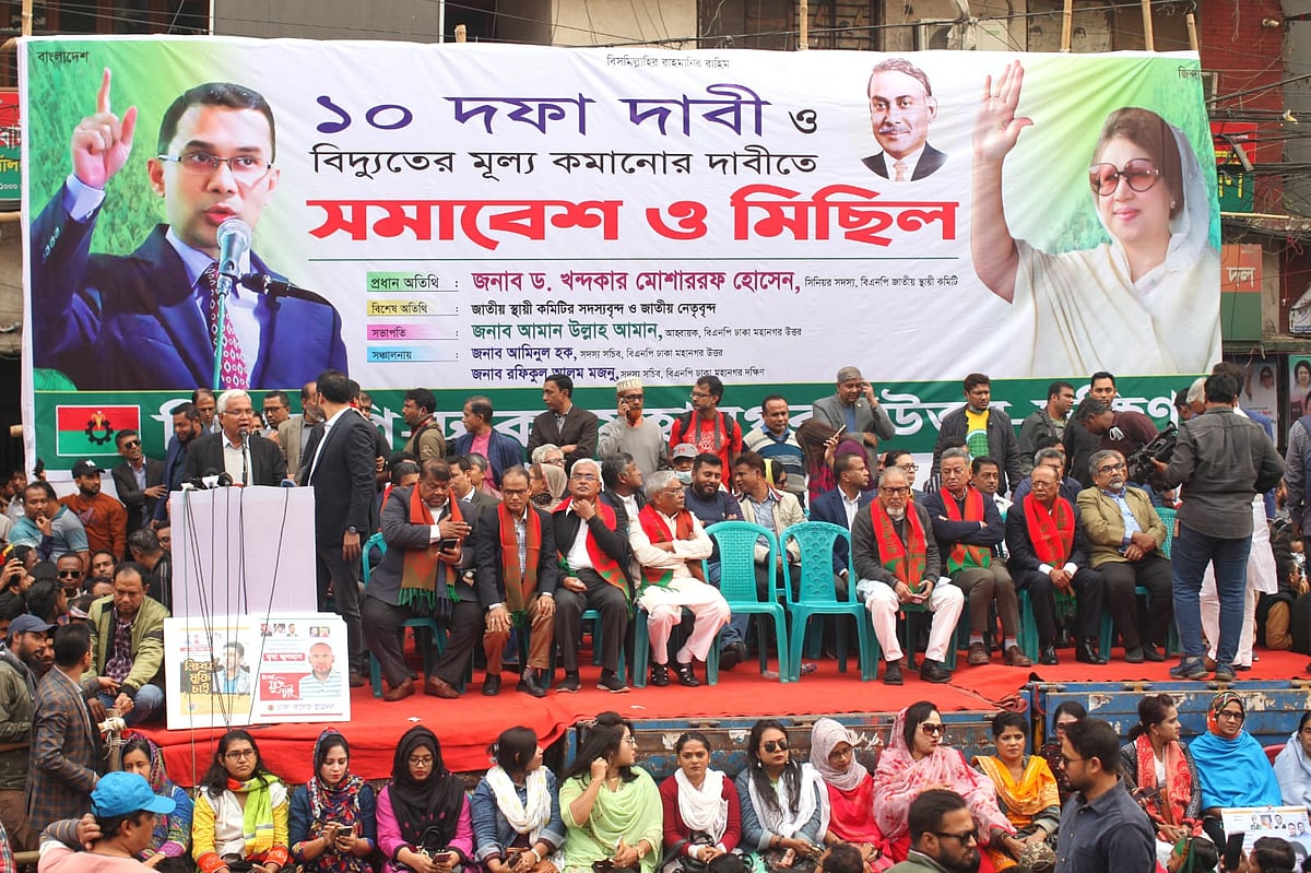 BNP announces countrywide rally on 25 Jan.