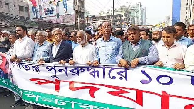 Dhaka North City BNP's march from Shahjadpur to Malibagh