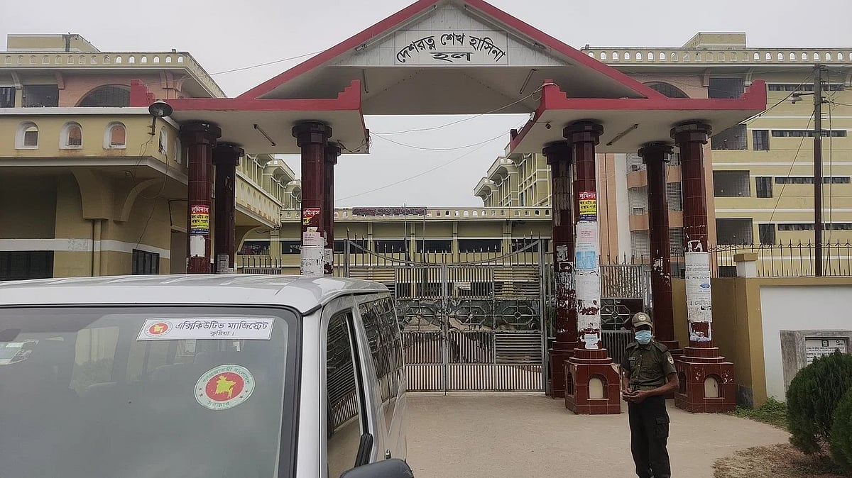 Kushtia Islamic University's Deshratna Sheikh Hasina Hall