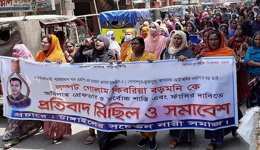 Tangail-2 MP under pressure after rape allegation against brother ...