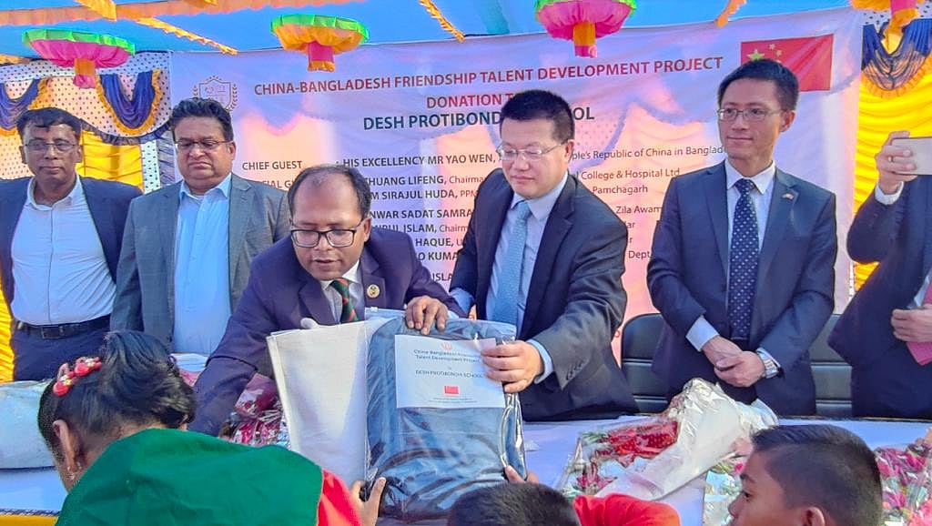 Yao Wen, the Chinese ambassador to Bangladesh, attends a donation ceremony at Desh Protibondhi School, a school for the disabled in Panchagarh District, On 8 April 2023.