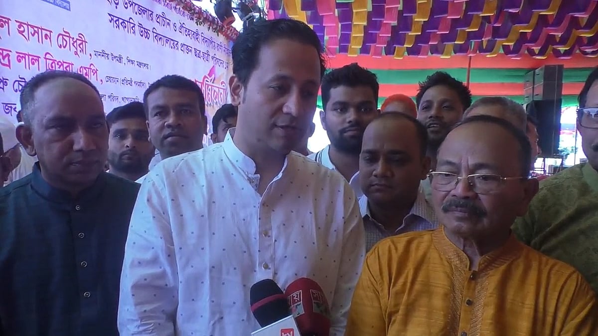 Deputy minister for the ministry of education Mohibul Hasan Chowdhury Nowfel speaks at a reunion of the former students of Manikchari Rani Nihar Devi Government High School in Khagrachari on Friday