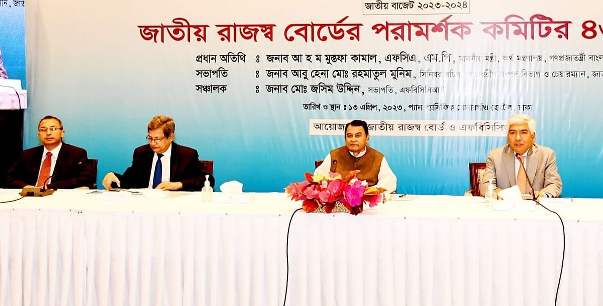 Finance minister AHM Mustafa Kamal on Thursday said that the business community will be happy with the upcoming budget of FY 2023-24