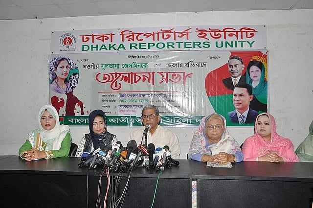 BNP secretary general Mirza Fakhul Islam Alamgir speaking at a discussion organised by Mohila Dal at Dhaka Reporters' Unity on Sunday.