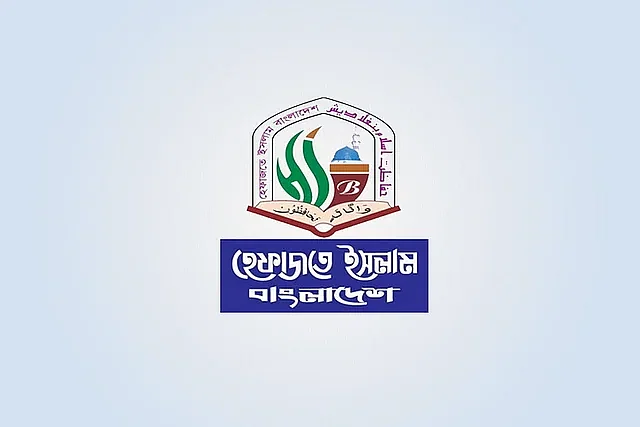 Hefazat-e-Islami logo