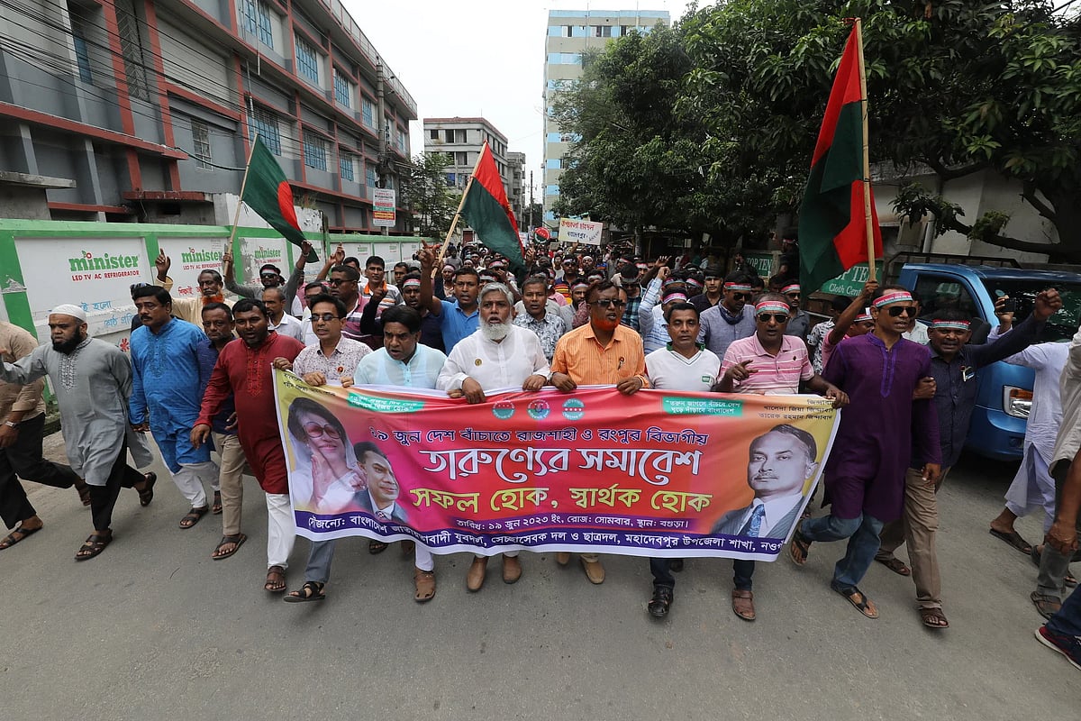 The rally organised by Jubo Dal, Chhatra Dal and Swechchhasebok Dal was held at Althafunnisa playground in Bogura city on Monday.