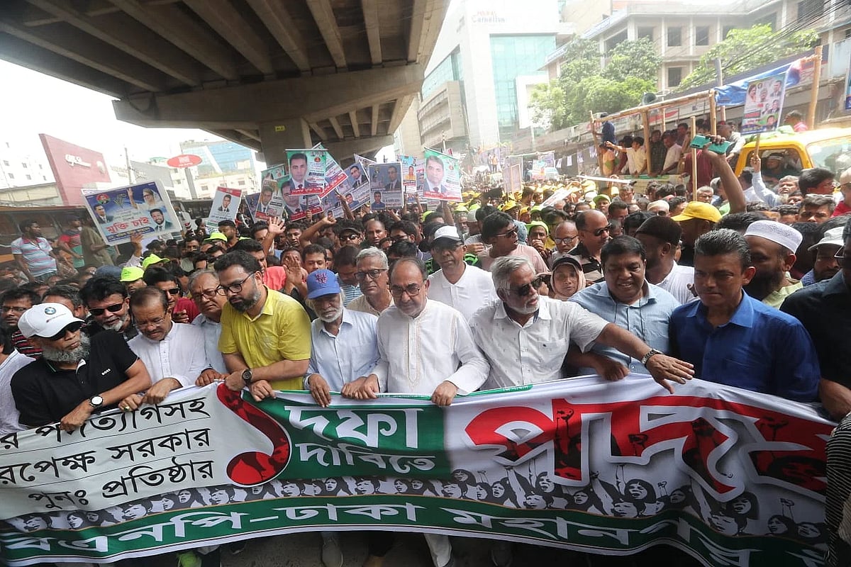 BNP leader Mirza Abbas leads a march programme in Dhaka on 19 July 2023.