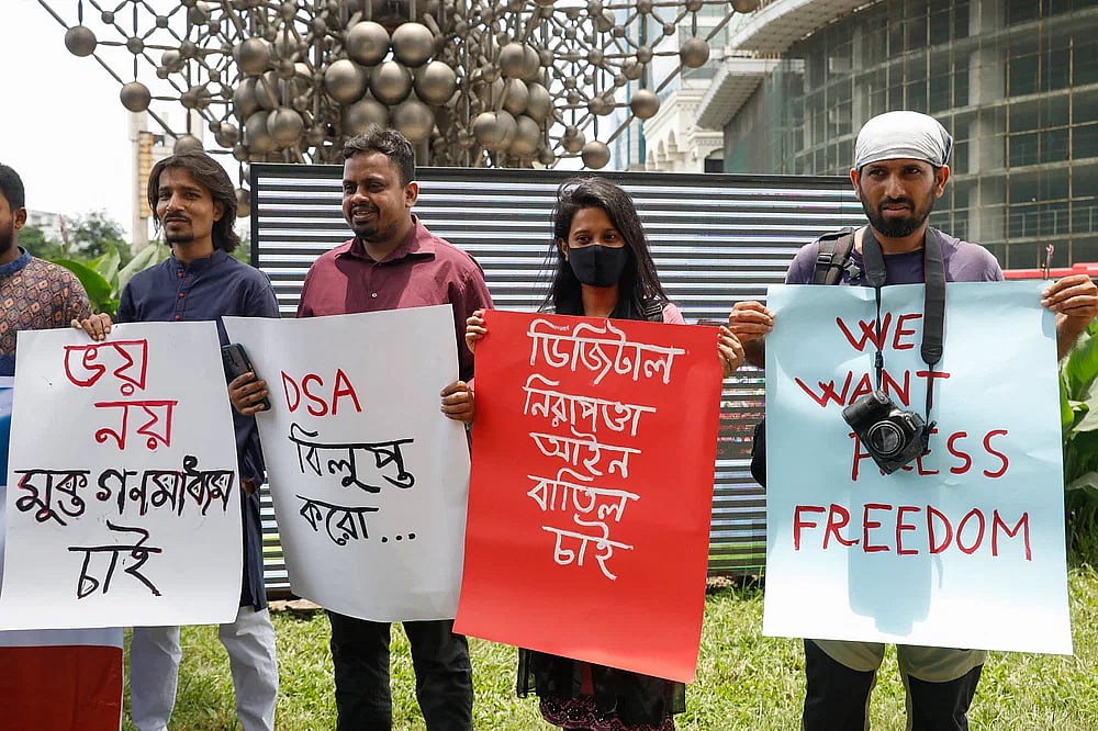Journalists hold a human chain at Karwan Bazar on 14 July, 2023, demanding repeal of DSA and withdrawal of the case against journalist Adhara Yeasmein.
