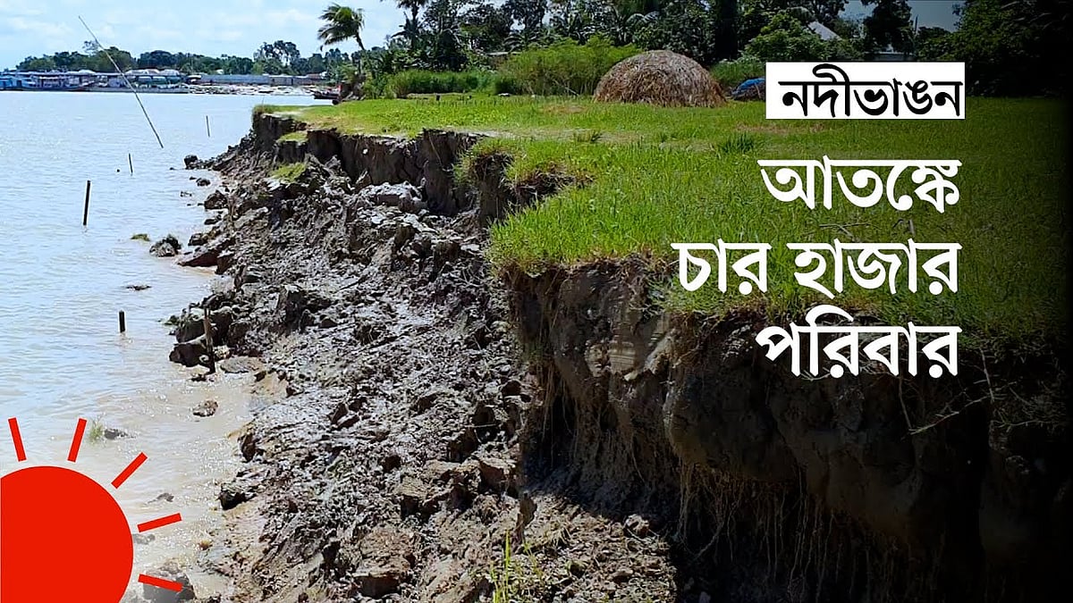 Erosion on the bank of Padma at Goalanda: Solutions to prevent future ...