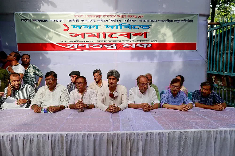 Ganatantra Mancha held a rally in the capital on 28 July, 2023