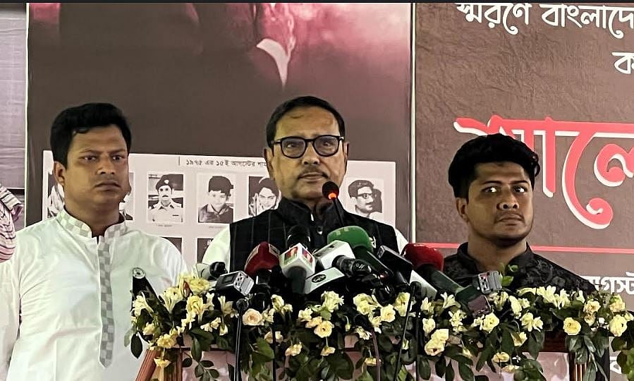 Bangladesh Awami League (AL) general secretary and road transport and bridges minister Obaidul Quader speaks at a discussion on Dhaka University campus organised on the occasion of Bangladesh’s founding father Bangabandhu Sheikh Mujibur Rahman’s 48th martyrdom anniversary and the National Mourning Day