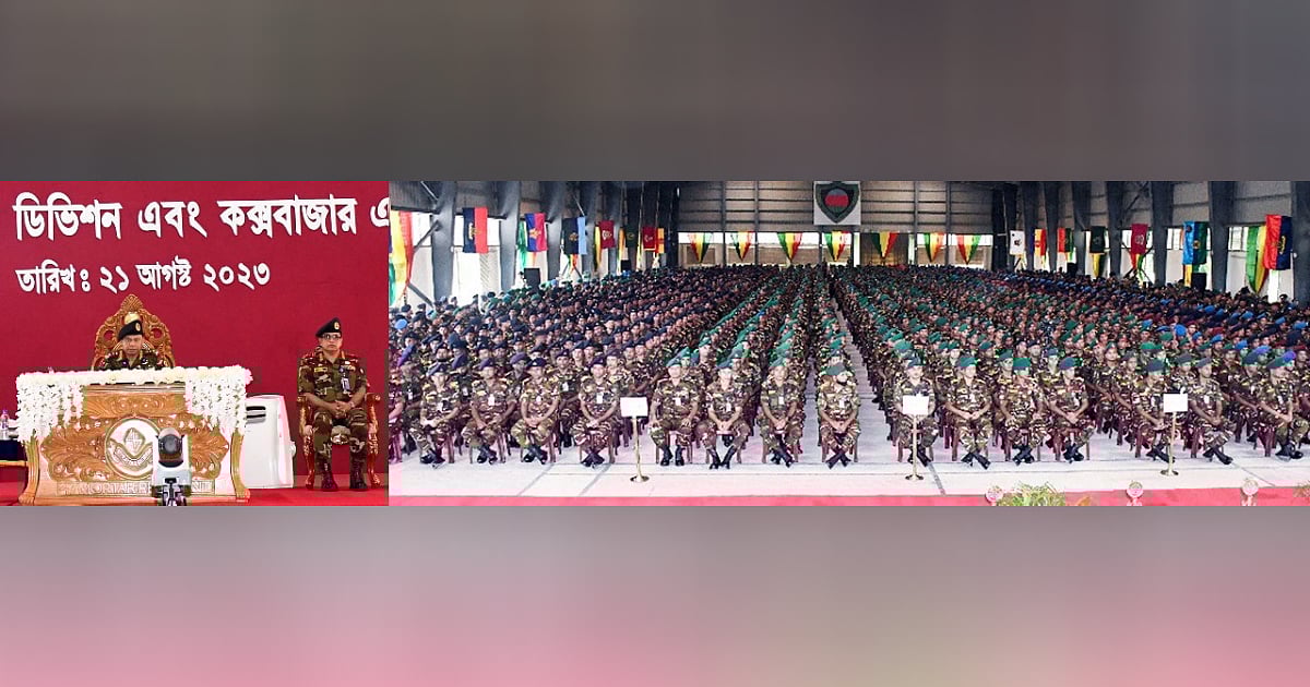 Army Chief asks the force to remain always ready to protect the independence, sovereignty of country