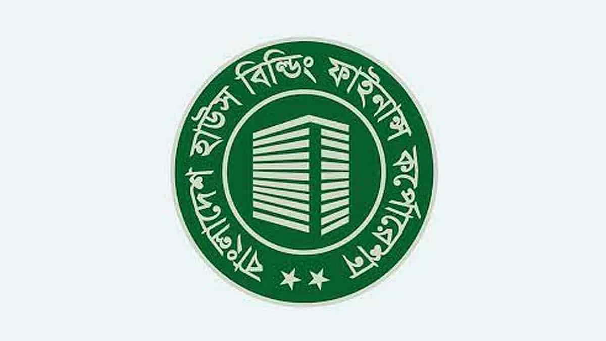 Logo of Bangladesh House Building Finance Corporation