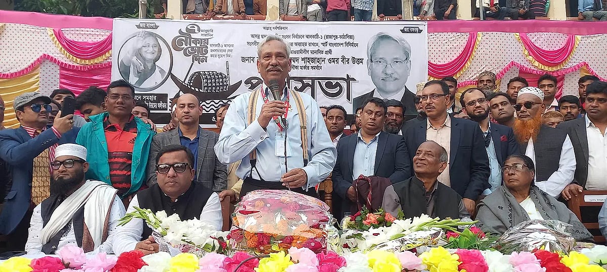 Awami League nominated candidate from the Jhalokathi-1 constituency Shahjahan Omar addressing a street rally at the Kathalia Pilot Girl’s School on Friday