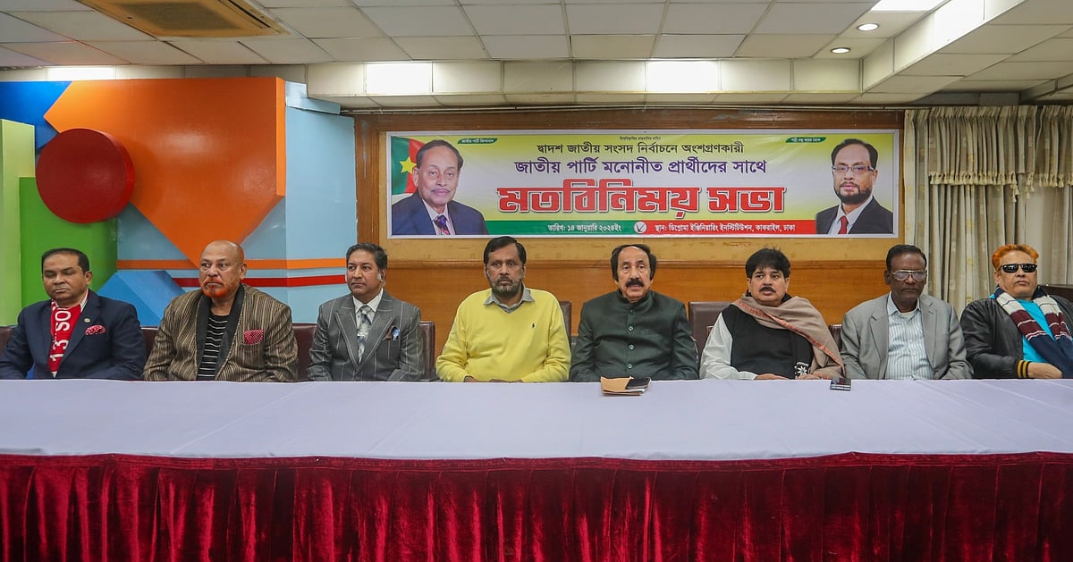 Angered over the results of the 12th parliamentary elections, a section of Jatiya Party’s leaders and activists exchanges views at the Institution of Diploma Engineers, Bangladesh, in Dhaka on 14 January 2023.