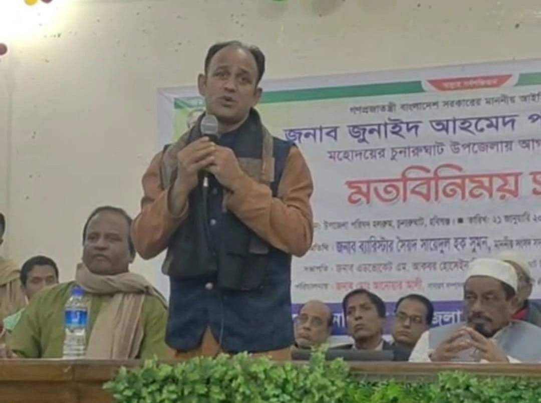 Independent lawmaker Syed Sayedul Haque alias Barrister Suman of Habiganj-4 (Chunarughat-Madhabpur) speaks at a programme of Awami League at the Chunarughat upazila parishad auditorium in Habiganj on 21 January 2023.