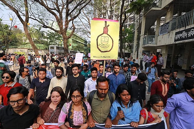 The Jagannath University students brought out a demonstration on the campus around 3:30 pm on 16 March, 2024