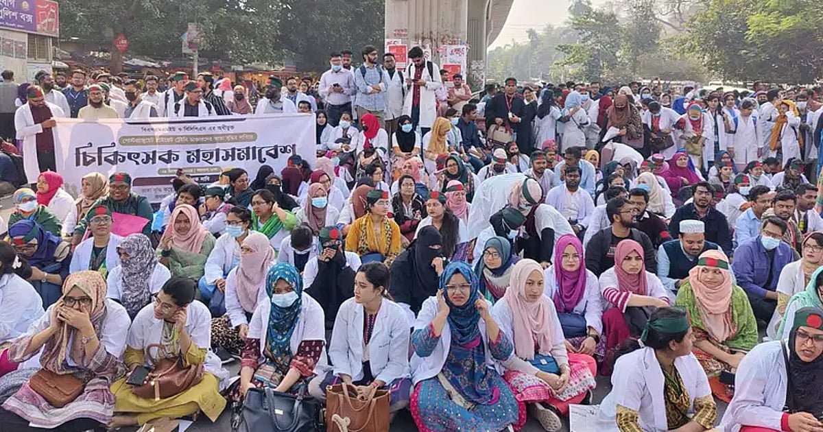 Trainee Physicians Block Shahbagh Demanding Pay Rise Prothom Alo trainee-physicians-block-shahbagh-demanding-pay-rise-prothom-alo