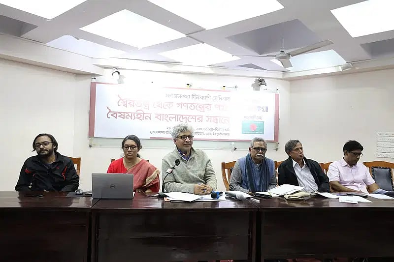 Guests at a seminar titled ‘From Dictatorship to the path of Democracy: In search of a Bangladesh without discrimination’ at the Professor Muzaffar Ahmed Chowdhury Auditorium of Dhaka University on 20 January 2025.