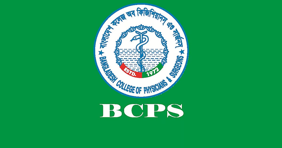 Bcps Number Example BCPS exams: Uncertainty for 12,000 candidates | Prothom Alo